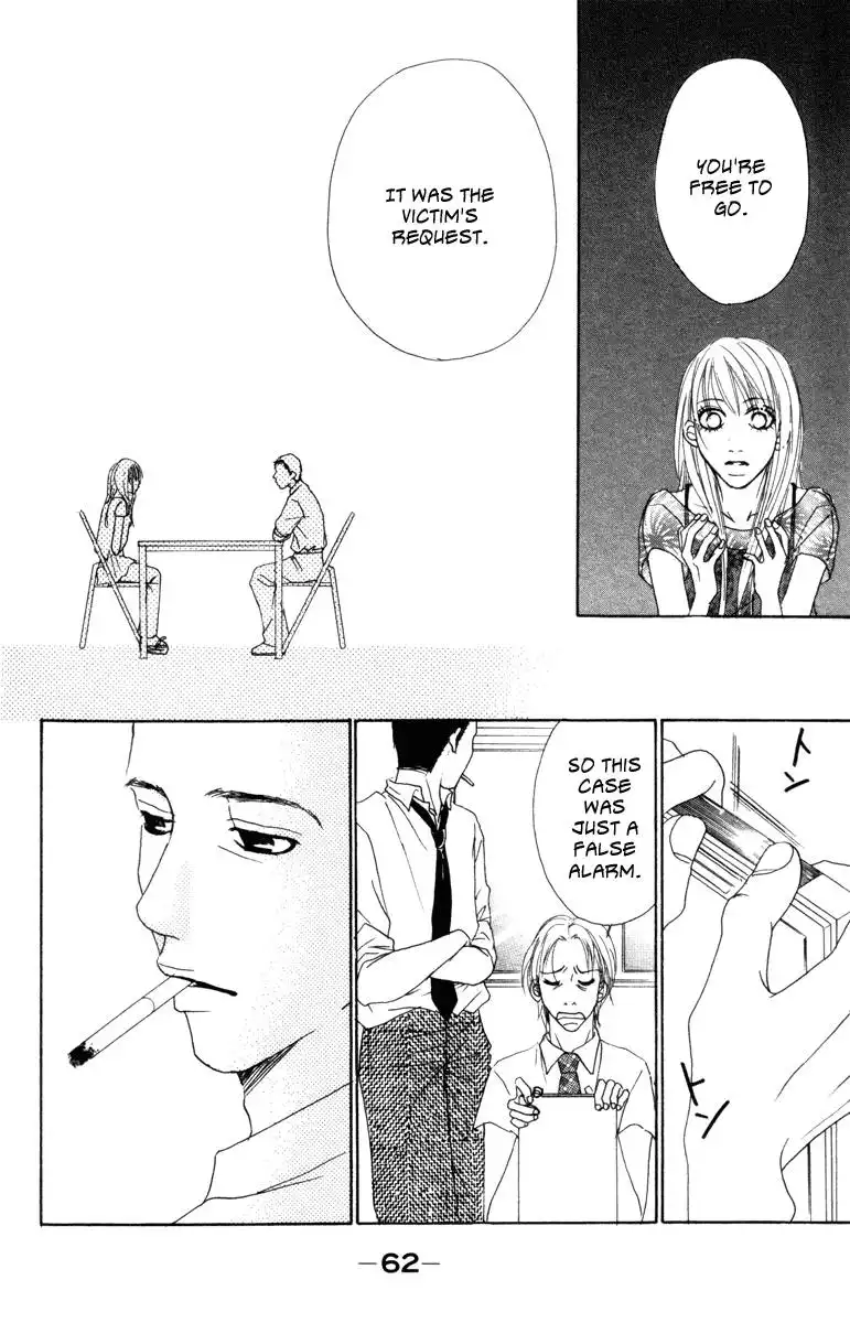 Deep Love - Ayu no Monogatari Chapter 6 15